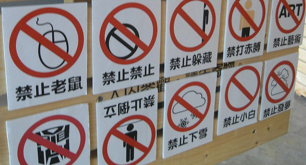 Post image for Learn How to Say No